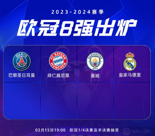 免竞价