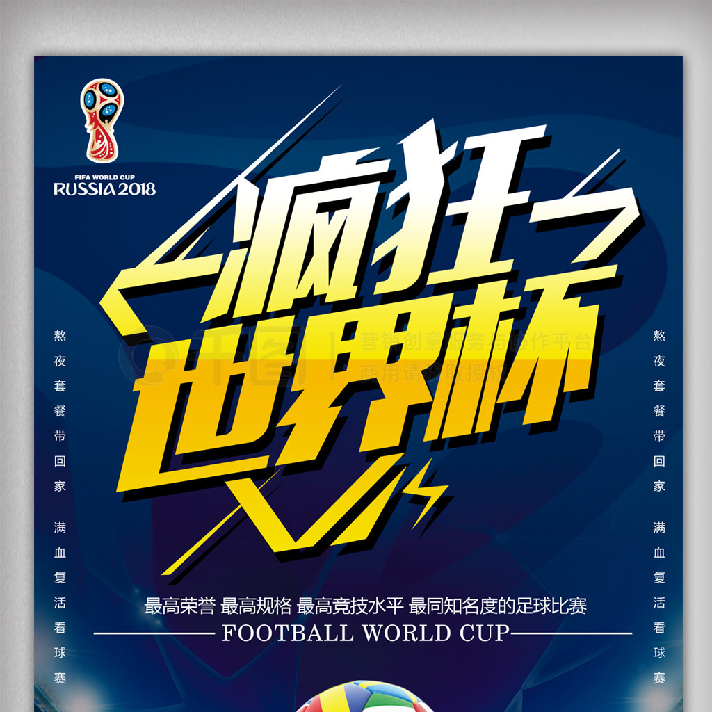 名斯洛