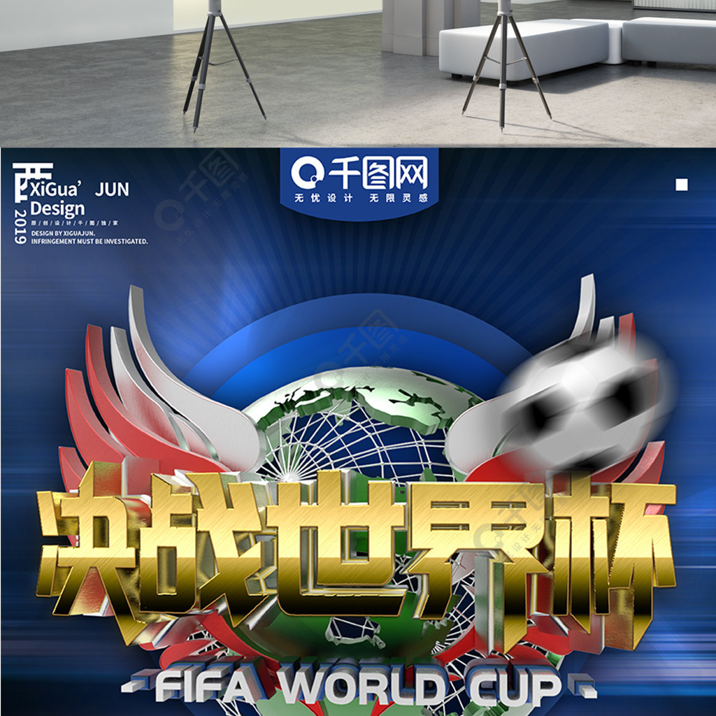 训练在