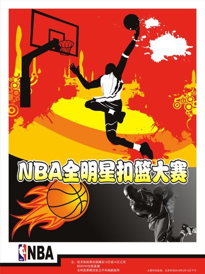 代足球趋势