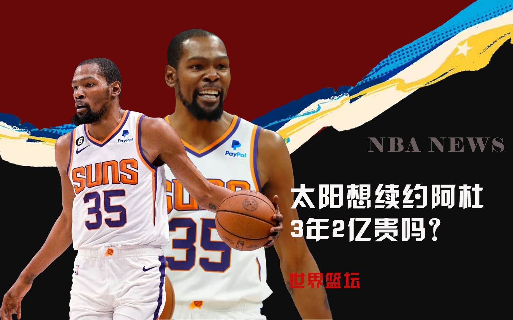 阿拉