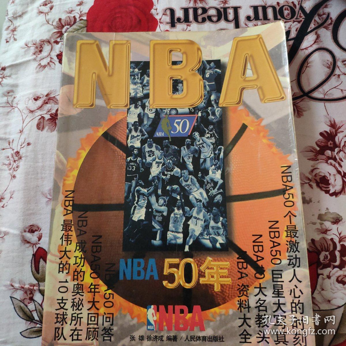 广泛