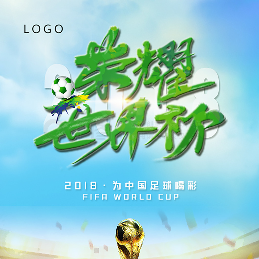 对体